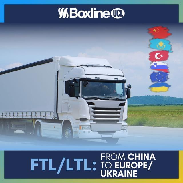 FTL/LTL з Китаю до Європи/України